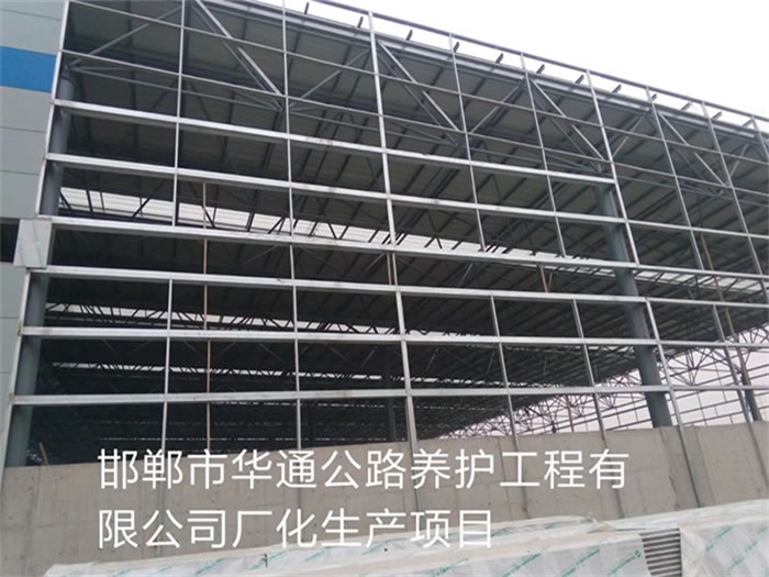 韶山网架钢结构工程有限公司